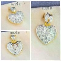ราคา จี้หัวใจเพชร จี้เพชรcz งานพรีเมี่ยม (1731578261980088118)