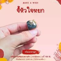 ราคา (พร้อมเอกสารบูชา) " เฉพาะจี้ " จี้หัวใจหยก จี้หยก จี้หัวใจ จี้หยกกรอบทอง จี้หยกฮ่องกง หวังต้าเซียน ความรัก เสริมความรัก (1731707586452424129)