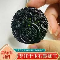 ราคา จี้วัสดุหยกสีเขียวเข้ม, จี้กลวงสองด้านสีดำ, กำหนดเองจากโรงงาน, เหมาะสำหรับหยกเข้ม, จี้หยก (1731407694810219964)