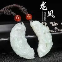 ราคา จี้หยก, หยกขาวธรรมชาติ, จี้หยกคู่, การออกแบบมังกรและฟีนิกซ์, สร้อยคอจี้หยกโทเค็นความรัก, สร้อยคอหยก (1731232949810989684)