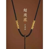 ราคา เชือกแขวนจี้, มังกรเกลียวปมทองแปดสมบัติ Luo Pan, จี้หยก, เชือกแขวนปรับได้, Unisex, สร้อยคอระดับไฮเอนด์, รายการของขวัญ (1731742301884023839)