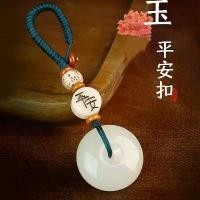 ราคา จี้หยก, วัสดุไหมทอง, หัวเข็มขัดสันติภาพ, คุณภาพระดับไฮเอนด์และประณีต, ทอมือ, เหมาะสำหรับผู้ชาย, จี้เครื่องประดับ (1731932211775047921)