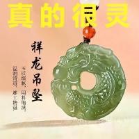 ราคา จี้หยก, หยกขาวสีเขียวธรรมชาติ, การออกแบบมังกรที่เป็นมงคล, หัวเข็มขัดสันติภาพ, สไตล์จีนโบราณ, จี้หยกแกะสลักรูปมังกร, มาใหม่ (1731183210428926000)