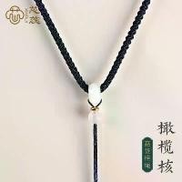 ราคา สร้อยคอจี้หยก, เชือกแขวนจี้หยก, จี้หยก, เชือกถักแฮนด์เมด, เชือกแขวนจี้หยกเหอเทียน (1731891429094557531)