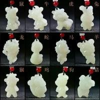 ราคา จี้หยก 12 ราศี ทำจากหยกเหอเทียน หยกธรรมชาติ สำหรับผู้ชายและผู้หญิง จี้สร้อยคอหยกนักษัตรการ์ตูน ปีเกิด (1731022239724702206)