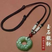 ราคา จี้ปี่เซียะแกะสลักสองด้าน สร้อยคอสำหรับผู้ชายและผู้หญิง ปี่เซียะหยก ปี่เซียะคู่ดึงดูดความมั่งคั่ง จี้หยก อินเทรนด์และน่ารัก ปี 2025 (1731886108612134292)