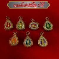 ราคา จี้พระประจำวันเกิดล้อมเพชร จี้ทอง ขนาด 1.8x2.2 ซม. (1731191014854461251)