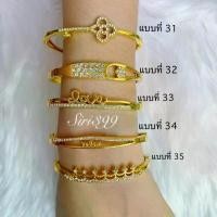ราคา กำไลข้อมือประดับเพชร กำไลเพชร กำไลแฟชั่น ข้อมือเพชรcz ข้อมือทองเคลือบ ทองปลอม กำไลอินฟินิตี้ ข้อมือ กำไล บล็อกบัสเตอร์ (1731846101981759148)