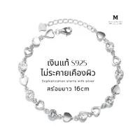 ราคา MEETกำไลเงิน Love Zircon กำไลเงินแท้ สร้อยข้อมือปรับได้ กำไลเพชร กำไลแฟชั่น ข้อมือเงิน ข้อมือเพชร จัดส่งฟรี กทม (1731950849055098692)