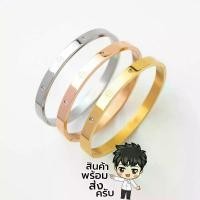 ราคา กำไลคาร์เทียร์ love กำไลไขควง สไตล์เกาหลี สแตนเลส ไม่ลอกไม่ดำ กำไลเพชร รับประกันคุณภาพ P96 COD (1731958811116734162)