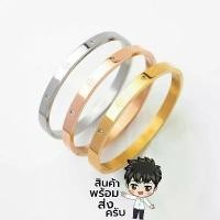 ราคา กำไลคาร์เทียร์ love กำไลไขควง สไตล์เกาหลี สแตนเลส ไม่ลอกไม่ดำ กำไลเพชร รับประกันคุณภาพ P96 ขายร้อน (1731525969093822144)