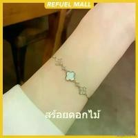 ราคา TiaogaoStoret2 กำไลเงิน Lucky Clover กำไลเงินแท้ สร้อยข้อมือปรับได้ กำไลแฟชั่น กำไลข้อมือเงินแท้ กำไลเพชร จัดส่งเฉพาะจุด (1732219783307626923)