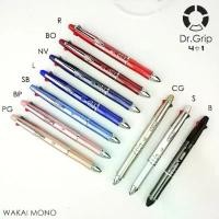 ราคา สีใหม่ล่าสุด ปากกา+ดินสอ PILOT Dr.Grip 4+1 หัวปากกา 0.7mm (1731964845515965618)