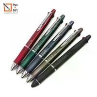 ราคา สีใหม่ล่าสุด Pilot Dr. Grip 4+1 - ปากกา 4 ระบบ 0.5 mm + ดินสอ 0.5 mm ปากกาญี่ปุ่น แท้ 100% (1731913261483787716)