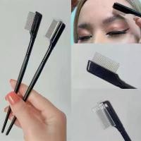 ราคา แปรงปัดจัดทรงคิ้วตั้ง ตกแต่งคิ้วสวย แปรงแต่งทรงคิ้ว วัสดุสแตนเลส ปัดคิ้วอุย อุปกรณ์แต่งหน้า (1731631816256816993)