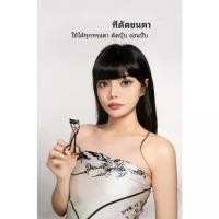 ราคา XUNTING ขนตาปลอมแม่เหล็ก ที่ดัดขนตาความโค้ง ที่ดัดขนตา สแตนเลส แบบมืออาชีพที่ดัดขนตา อุปกรณ์แต่งหน้า curler (1732127385658690207)