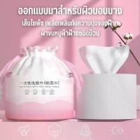 ราคา BLUEGUAN-ชมพู ผ้าเช็ดหน้าเเบบใหม่ ผ้าฝ้ายเเบบหนา นุ่ม เช็คเครื่องสำอางได้ ผ้าฝ้ายเช็คหน้าเเบบม้วน เหมาะสำหรับคนเเพ้ง่าย อ่อนโยน สะอาด ผิว สำลี ใบหน้า (1730027939396487648)