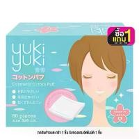 ราคา YUKI YUKI - Cosmetic Cotton Puff 80 แผ่น สำลี (1731408165907236227)
