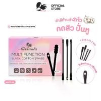 ราคา Missnala คอตตอนบัดกดสิว เช็ดกดในก้านเดียว 2หัว 30 ก้าน สำลี ก้านเล็กแข็งแรง หัวเกลียว หัวช้อนตัก แคะหู กดสิว 30 ก้าน คัตตอนบัด ไม้แคะหู ที่ปั่นหูและกดสิว สำลีก้าน Cosmetics ใบหน้ (1729815975317375863)