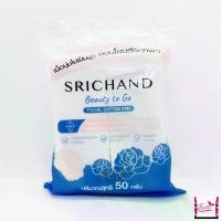 ราคา 1ห่อ50g(100แผ่น) Srichand Beauty To Go Facial Cotton Pad 50g ศรีจันทร์ บิวตี้ทูโก สำลี แผ่น ไม่รีดขอบ (1729594170905167996)