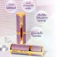 ราคา ลิปบาล์ม hellokiss 2 แท่ง ลิปมันเปลี่ยนสี (1729738707673975633)