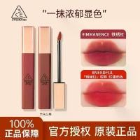 ราคา เมฆ ลิปแล็กเกอร์ 3CE ลิปสติกสีขาวด้าน ลิปบาล์ม รังสีเอกซ์ ลิปกลอส โทมัส รังสี เหมาะสำหรับเป็นของขวัญวันเกิดแฟน ของแท้น้ำยาทาเล็บ (1731667888105031183)