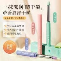 ราคา ลิปบาล์มให้ความชุ่มชื้นบลูเบอร์รี่สด, ให้ความชุ่มชื้น, บำรุง, ป้องกันการแตกร้าว, ลิปบาล์ม (1731827328131957947)