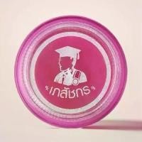 ราคา (ส่งจากร้านยา) ยกโหล! LIP CARE ลิปส์แคร์ ลิปบาล์ม สีชมพู LIPSCARE LIPBALM PINK ลิปเภสัช 2g ลิปบาล์ม ให้ความชุ่มชื้น ริมฝีปากแตก ริมฝีปากเข้ม (1729733246061283592)