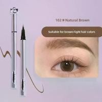 ราคา ดินสอเขียนขอบตาแบบน้ำ กันน้ำ ติดทนนานและด้าน วาดง่าย เครื่องสำอางสำหรับดวงตา ติดทนนาน A4J3 (1731657988401103990)