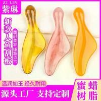 ราคา เครื่องนวดปลาโลมา, เครื่องนวดหน้า, แท่งครีมบำรุงรอบดวงตา, วัสดุเรซิน, แท่งนวดตา, กระดานขูด, กระดานขูดปลา, สำหรับปี 2025 (1731587111777436745)