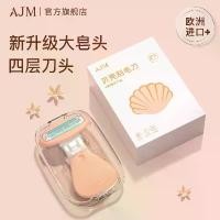 ราคา เครื่องกำจัดขน, หัวสบู่มีดโกน, สำหรับสุภาพสตรี, คู่มือ, เหมาะสำหรับรักแร้, ขา, ส่วนส่วนตัว, ทั้งตัว, ขนตามปกติ, COD (1731872410946929740)