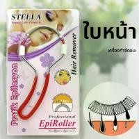 ราคา เครื่องกำจัดขนบนใบหน้า, เครื่องกำจัดขนบนใบหน้า, สปริงความงาม, สำหรับผู้หญิง, กำจัดขนริมฝีปาก, กำจัดเหงื่อและใบหน้า, เครื่องกำจัดขน (1731431422382343320)