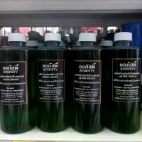 ราคา AUGUSTY ออกัสตี้ ผลิตภัณฑ์โกนหนวด AFTER SHAVE 400 ml. (1731820971222205593)