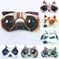 ราคา ผ้าปิดตา มาใหม่ ฟังก์ชั่นการนวด ผ้าปิดตานอน 3 มิติ เหมาะสำหรับงีบหลับ ผ้าปิดตา ช่วยการนอนหลับ (1731420849727636583)