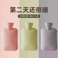 ราคา กระเป๋าน้ำร้อน เก้าสมเด็จพระจักรพรรดิ์ ฉีดน้ำ หนาและป้องกันการระเบิด อบอุ่นและสะโพก เหมาะสำหรับคลายหนาวและกระชับสัดส่วน มีให้เลือกทั้งขนาดใหญ่และขนาดเล็ก เหมาะสำหรับนักเรียนหญิง (1731410160376776149)