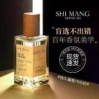 ราคา น้ำหอมผู้หญิง สด ติดทนนาน น้ำหอมเบา น้ำหอมสไตล์ตุรกี Shimang เวียดนาม สด ข้ามพรมแดน ขายส่ง (1730336092561771240)