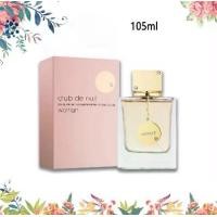 ราคา น้ำหอมผู้หญิง Armaf Club De Nuit edp for women 105 ml /ARMAF Club De Nuit INTENSE MAN (1731198859626252103)