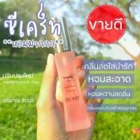 ราคา [พร้อมส่ง] NO.16 กลิ่นขายดี วิคตอเรียซีเคร็ทบลู วิคบลู EDP 30-35ml.น้ำหอมผู้หญิง น้ำหอมวิคตอเรียซีเคร็ต (1731354799716730304)