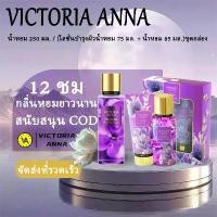 ราคา โลชั่นน้ำหอม + น้ำหอม กลิ่น น้ำหอมผู้หญิง หอมมาก เซตน้ำ​หอม​ โลชั่นน้ำหอม ขายดีตลอด ส่งเร็วค่ะ Women's Perfume (1731469715978357496)