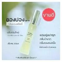 ราคา มาใหม่น้ำหอมชองปองฟอร์เมน (ชองปอง) น้ำหอมผู้ชายเซ็กซี่ กลิ่นป๋า น้ำหอมผู้ชาย น้ำหอม น้ำหอมผู้หญิง (1731784461925779448)