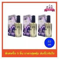 ราคา BONSOIR PASSY MIDNIGHT PERFUME SPRAY แพซซี่ มิดไนท์ เพอร์ฟูม สเปรย์ 22 มล. 3 ชิ้น น้ำหอมผู้ชาย น้ำหอม น้ำหอมผู้หญิง (1731796070490277880)