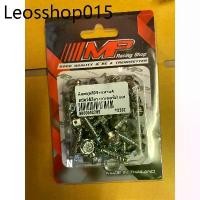 ราคา น๊อตชุดสี Mio 115(2ตา) คาร์บู 1ชุด35ตัว สเตนเลส หัวเจาะดอกไม้ (1731922901803304336)