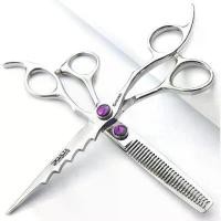 ราคา ชุดปัตตาเลี่ยนมืออาชีพ 6 นิ้ว ปัตตาเลี่ยนสแตนเลสคม ความรู้สึกมือที่มั่นคง ชุด 2 ชิ้น เหมาะสำหรับตัดผม (1731276050695096585)