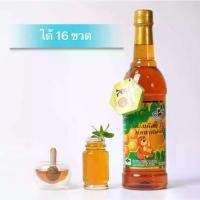 ราคา เก็บเงินปลายทาง. น้ำผึ้งเดือน 5 จักรพรรดิ จากเกสรดอกไม้ป่า ชุด 16 ขวด (สินค้า OTOP) (1731618649324356805)