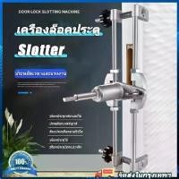 ราคา 【Hot】G13 ชุดเจาะตลับกุญแจ เจาะกลอนประตูดิจิตอล จิ๊กเจาะตลับกุญแจ--ช่องล็อกJigชุดMortiserช่างกุญแจไม้งานไม้บานพับประตูเจาะช่องคาร์ไบด์ประ (1730412253008398906)