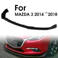 ราคา ฝาครอบลิปกันชนหน้าสีดำมันวาว, ชุด 3 ชิ้น, เหมาะสำหรับกระจังหน้า MAZDA 3 axela 2014 2018, ฝาครอบริมฝีปาก Diffuser กันชนหน้า, รวมปีก, การออกแบบปีก (1730261115432700456)