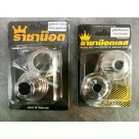 ราคา Forza350( บูทล้อหน้า1คู่+หลังForza350=1คู่)ไม่ต้องแกะซีนฝุ่น(ชุด4ชิ้น) (1731962609425287110)