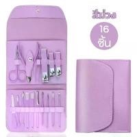 ราคา 【พร้อมส่ง 】ชุดกรรไกรตัดเล็บ 16 ชิ้น (มีสีให้เลือก) กรรไกรตัดเล็บ อุปกรณ์ทำเล็บ ที่แคะหู กรรไกรตัดเล็บขบ ที่ตัดขนจมูก ชุดตัดเล็บ อุปกรณ์ตกแต่งเล็บ-{ชุด 16 ชิ้น} (1729739676129462932)
