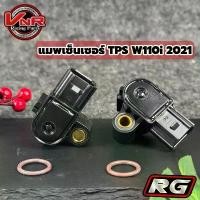 ราคา แมพเซนเซอร์ TPS WAVE 110i /ดรีม110i ปี2021ใส่รถHonda S6 #TPS#แม็พเซนเซอร์ #แม็พ110i #เซนเซอร์เวฟ110i2021#2021 คําแนะนําผลิตภัณฑ์ใหม่ของเดือนนี้ พัก เท้า หลัง giorno (1731786039505815158)