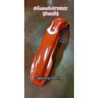 ราคา บังโคลนหน้า Yamaha วิบากรุ่น DT125MX แบบเดิมติดรถ อย่างดี พัก เท้า หลัง เวฟ 125 จิออโน่ ดิวะ บังลม แต่ง ar (1731829043315443642)